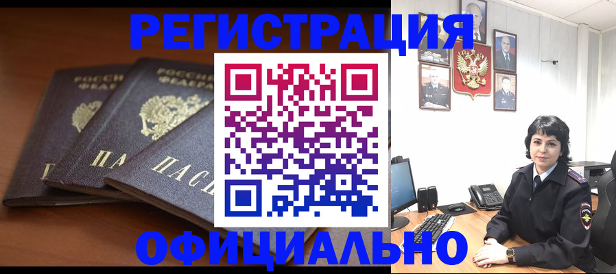 регистрация для школы в Глазове