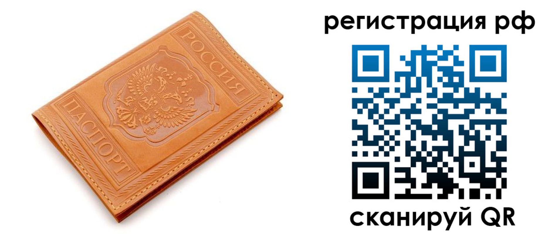 найти адрес прописки в Глазове