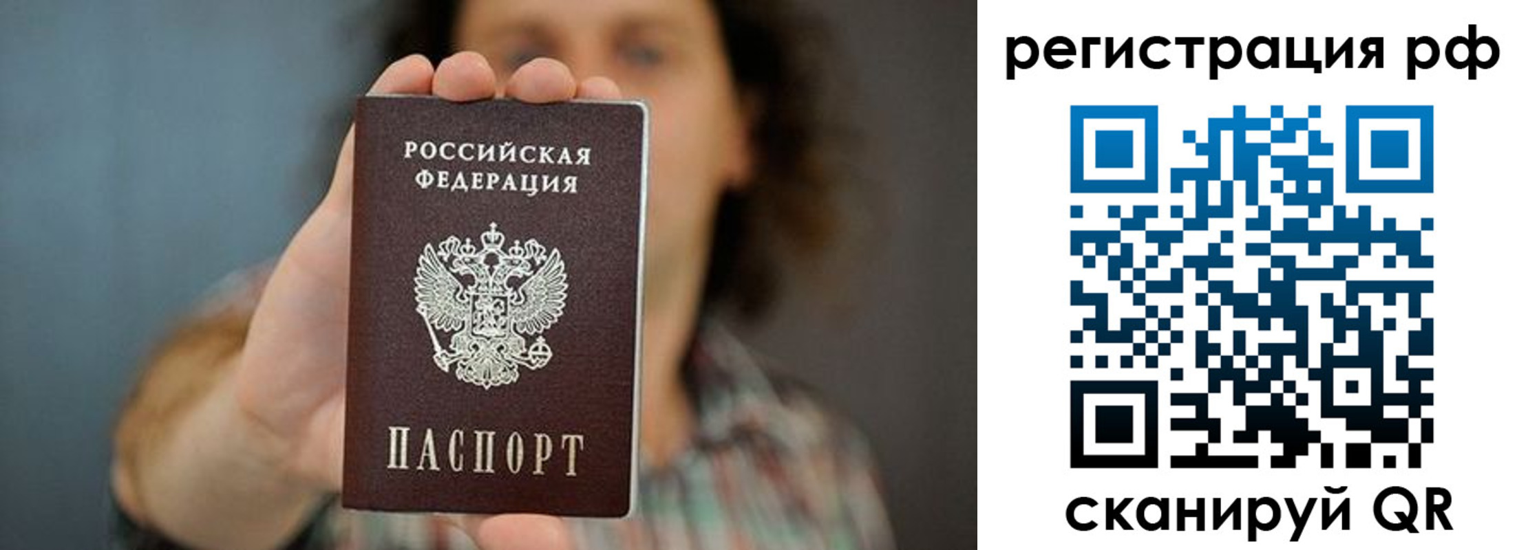 регистрация для школы в Глазове